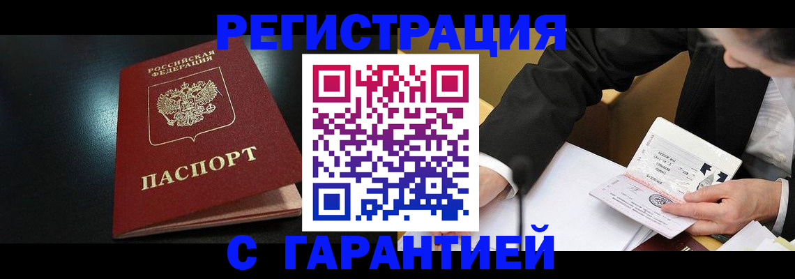 регистрация для дет. сада в Очёре